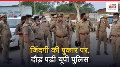 Photo of योगी सरकार में संकटमोचक बनी यूपी पुलिस बनी, 4 हजार से अधिक लोगों को आत्महत्या से बचाया