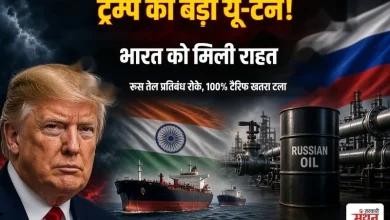 Photo of भारत पर 100% टैरिफ का खतरा टला, ट्रम्प ने रूस पर सख्ती वाले कानून को रोका