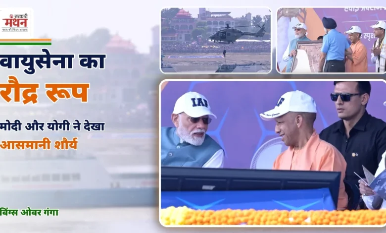 Varanasi Air Show