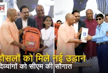 Photo of प्रतिभा को दया नहीं, अवसर चाहिए, गोरखपुर में बोले सीएम योगी