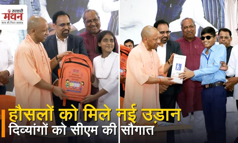 Yogi Adityanath
