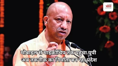 Photo of असेंबली से AI तक नए उत्तर प्रदेश की उड़ान, CM योगी बोले- अब तकनीक का निर्माता बन रहा UP