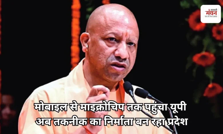 Yogi Adityanath