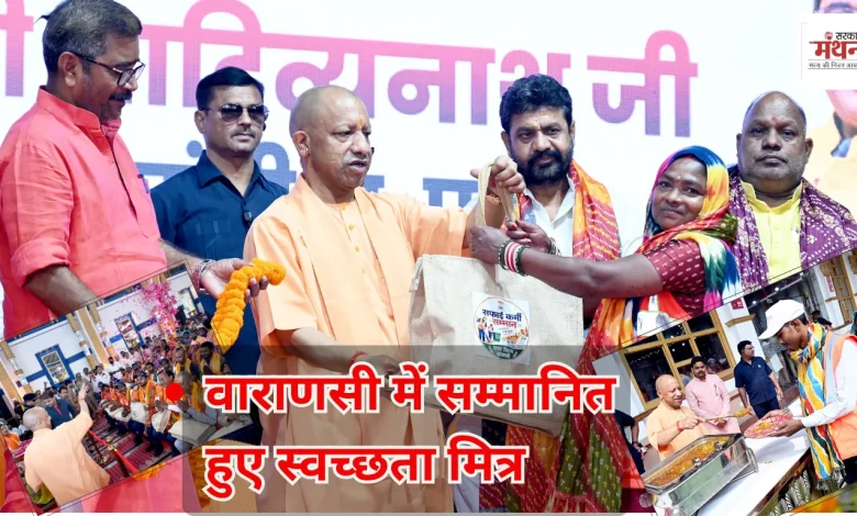 Yogi Adityanath