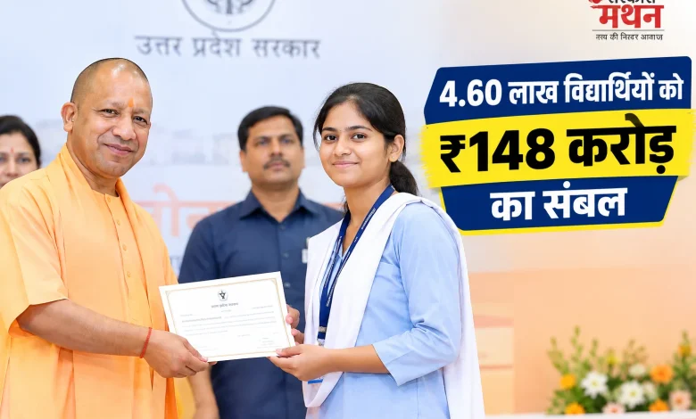 Yogi Presents Scholarship Certificate