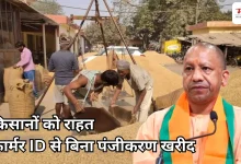 Photo of धान खरीद में अपना ही रिकॉर्ड तोड़ेगी योगी सरकार, 65 लाख मीट्रिक टन का लक्ष्य तय