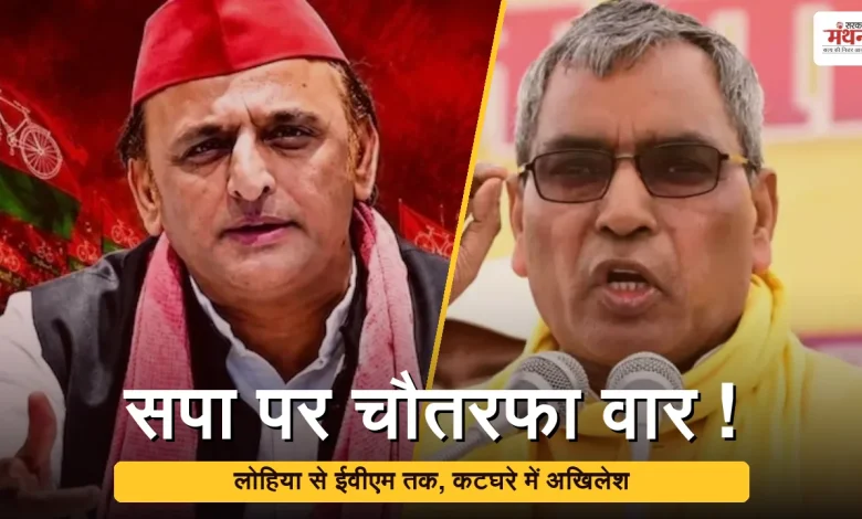 akhilehs rajbhar