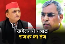 Photo of अखिलेश पर राजभर का तंज, जिस कन्नौज से सांसद, वहीं की जनता ने दिखा दी हैसियत