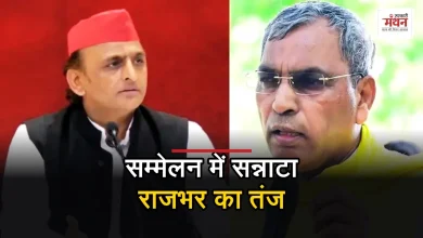 Photo of अखिलेश पर राजभर का तंज, जिस कन्नौज से सांसद, वहीं की जनता ने दिखा दी हैसियत