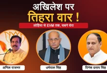 Photo of अनिल राजभर, धर्मपाल सिंह और दिनेश प्रताप सिंह ने सपा को घेरा, कहा- ‘लोहिया के सिद्धांतों से दूर हुई पार्टी’