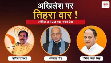Photo of अनिल राजभर, धर्मपाल सिंह और दिनेश प्रताप सिंह ने सपा को घेरा, कहा- ‘लोहिया के सिद्धांतों से दूर हुई पार्टी’