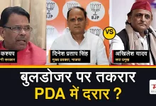 Photo of अखिलेश पर BJP का डबल अटैक, नरेंद्र कश्यप बोले- ‘अपराधियों के हिमायती बुलडोजर से दुखी’