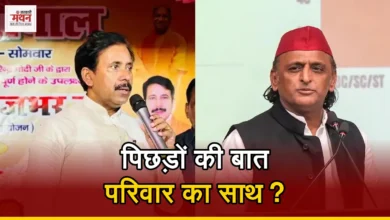 Photo of PDA के नाम पर पिछड़ों को छल रही सपा, अनिल राजभर का अखिलेश पर तीखा प्रहार