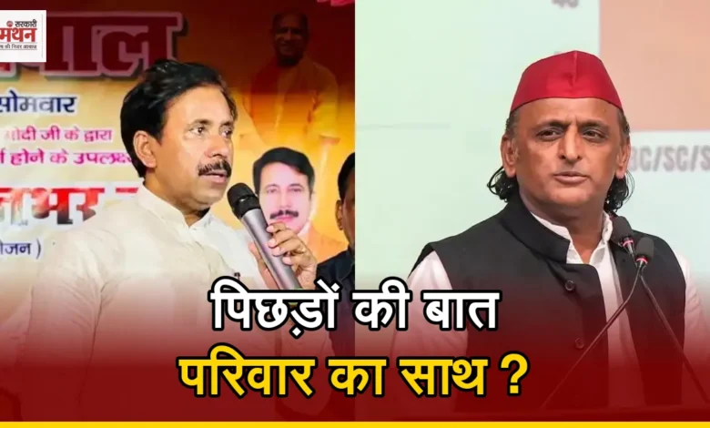 anil-akhilesh
