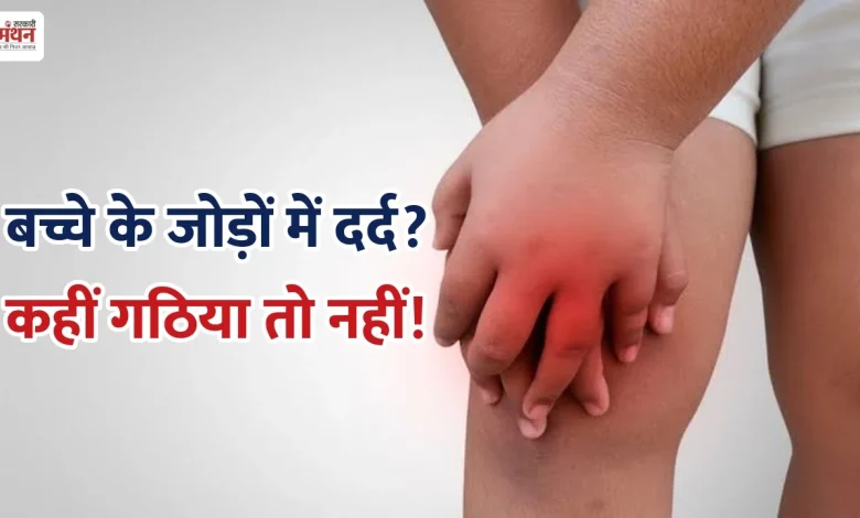 arthritis