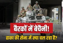 Photo of ढाका छावनी में तकरार: सेना प्रमुख वकार और SSF चीफ के बीच तीखी बहस