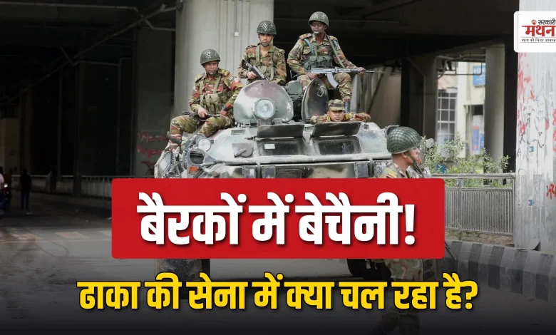Bangladesh Army on the boil