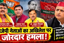 Photo of महापुरुषों और महिलाओं का अपमान सपा की पुरानी पहचान: अमरपाल मौर्य  