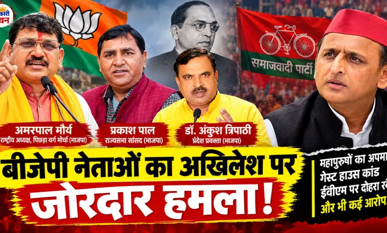 bjp