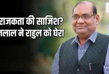 Photo of विदेशी ताकतों के इशारे पर देश को अस्थिर करना चाहती है कांग्रेस: बृजलाल