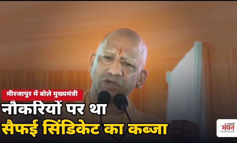 cm Yogi