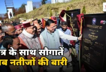Photo of एक साल में दो सत्र, फिर भी सवाल बरकरार, गैरसैंण को कब मिलेगा स्थायी राजधानी का दर्जा?