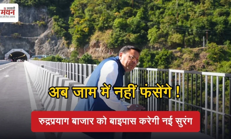 cm dhami