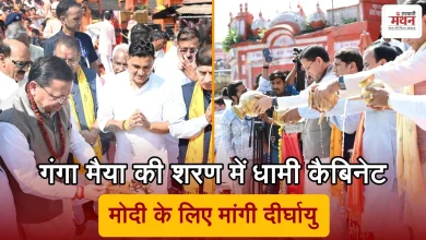 Photo of कैबिनेट बैठक से पहले हरिद्वार में गंगा पूजन, धामी बोले- ‘मोदी दीर्घायु हों, देश-प्रदेश खुशहाल रहे’