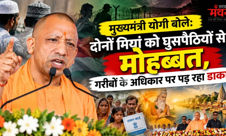 cm yogi