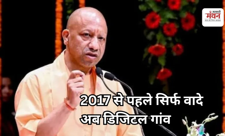 cm yogi