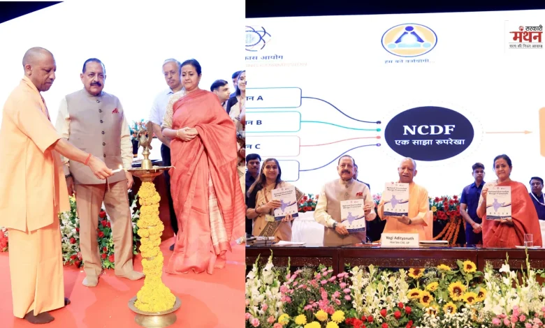 cm yogi