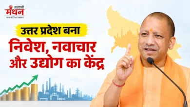 Photo of योगी ने गिनाए यूपी में बदलाव, कहा- ‘2017 से पहले न नीति थी, न कार्ययोजना’