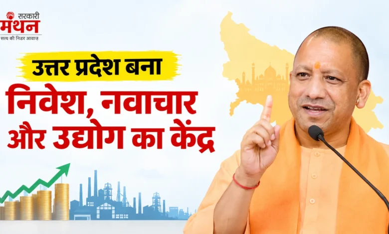 cm yogi