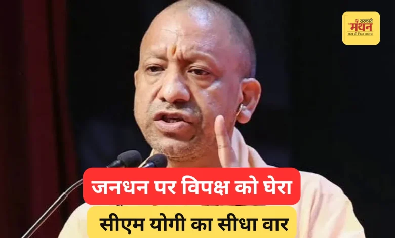 योगी