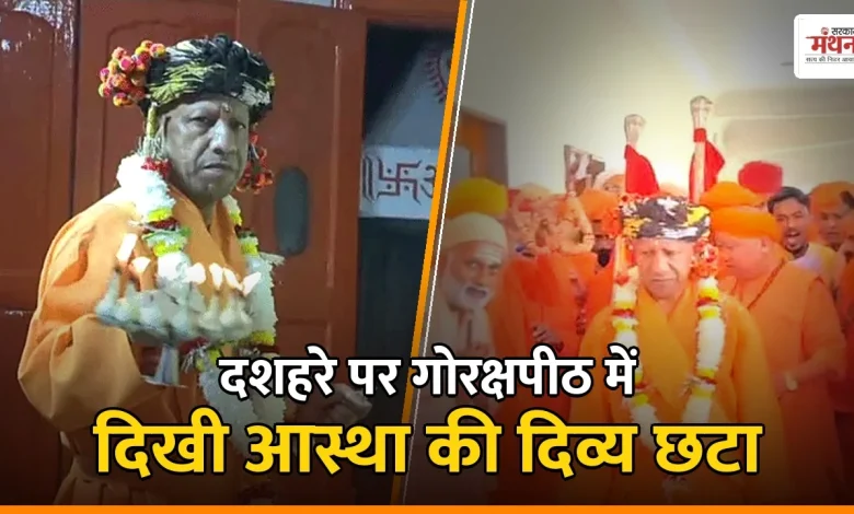 cm yogi