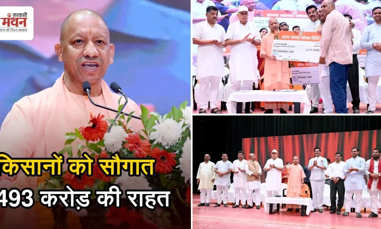 cm yogi
