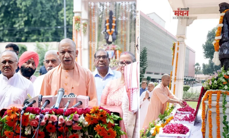 cm yogi