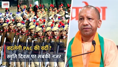Photo of पीएसी को मिलेगी नई पहचान? 21 अक्टूबर को पुलिस लाइन में योगी के ऐलान पर टिकीं निगाहें