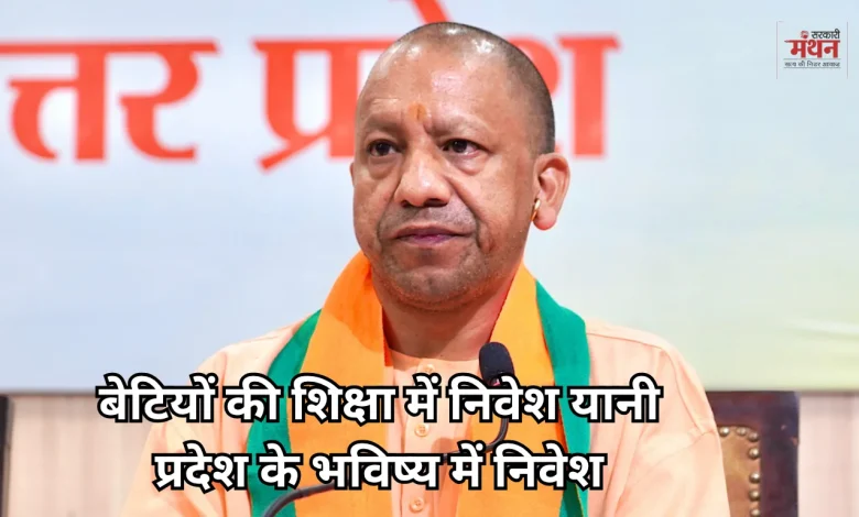 cm yogi