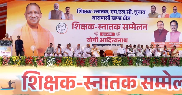 cm yogi varanasi