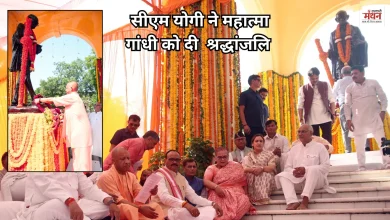 Photo of सत्य-अहिंसा के पुजारी को नमन, सीएम योगी ने महात्मा गांधी की प्रतिमा पर किया पुष्पार्चन