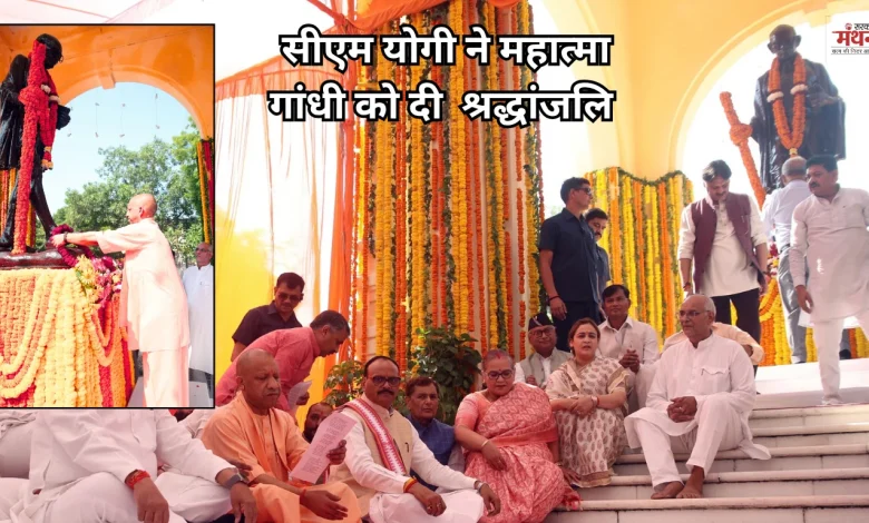 cm yogi