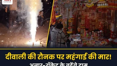 Photo of दीवाली पर फीकी पड़ सकती है आतिशबाजी की चमक, 20 फीसदी तक महंगे हो सकते हैं पटाखे