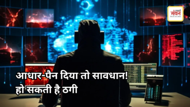 Photo of मजदूरों के आधार-पैन से खुले 37 फर्जी खाते, 7.3 करोड़ की साइबर ठगी, बैंक मैनेजर समेत 6 गिरफ्तार