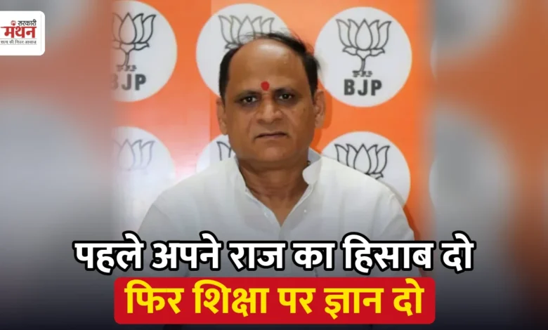 dinesh_pratap_singh