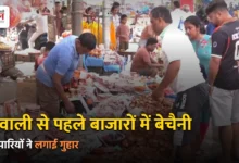 Photo of दिवाली से पहले प्रदर्शन पर चिंता, व्यापारियों ने PM, CM और राहुल गांधी से लगाई गुहार