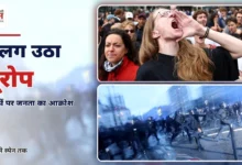 Photo of यूरोप में उबाल: फ्रांस, इटली, स्पेन समेत कई देशों में सड़कों पर उतरे लाखों लोग, कई शहरों में हिंसा