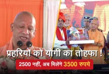 Photo of 68 हजार ग्राम प्रहरियों को योगी की सौगात, अब हर महीने मिलेगा 3500 रुपये मानदेय