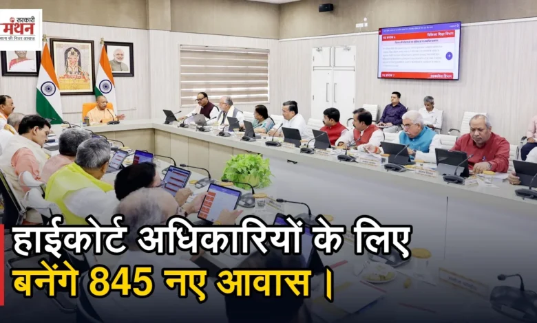 highcourt YOGI CABINET