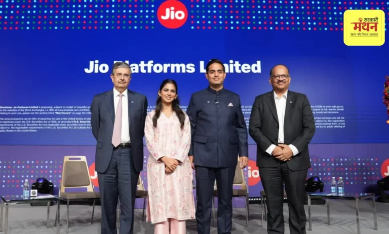 jio